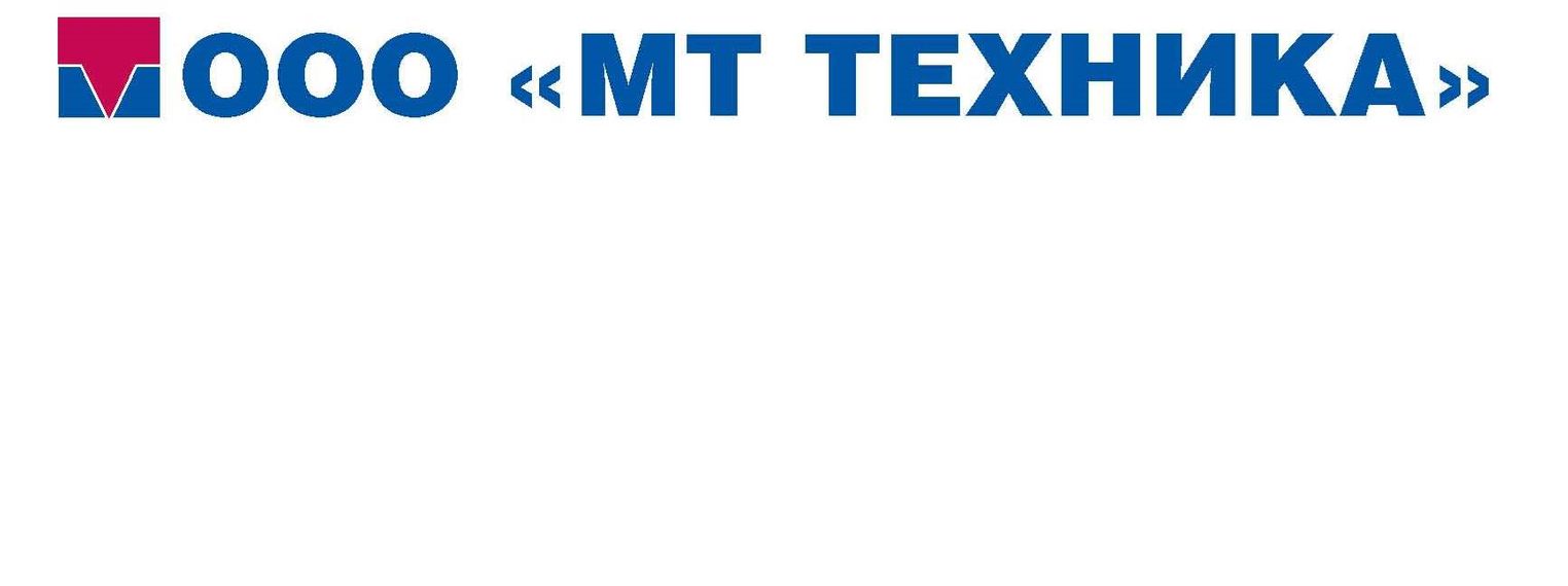 ООО "МТ Техника"