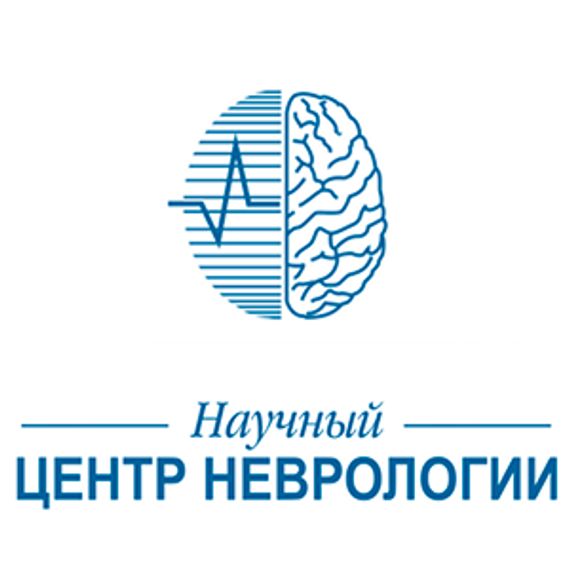 Центр здоровья рамн. Научный центр неврологии РАМН Москва. Научный центр неврологии Волоколамское шоссе 80. Научный центр неврологии РАМН лого. Научный центр неврологии логотип.